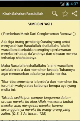 Kisah Sahabat Rasulullah android App screenshot 1